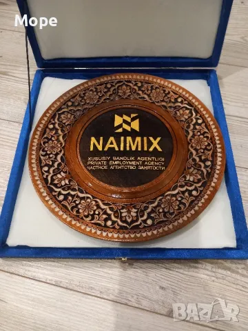 Дърворезба почетен знак NAIMIX, снимка 1