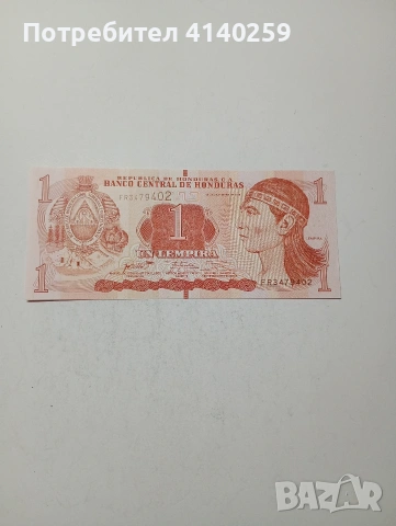 ХОНДУРАС БАНКНОТА 