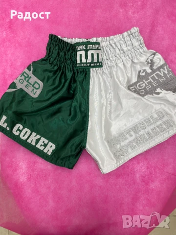 дамски спортни шорти за бокс NAK MYAY- 70 лв., размер S