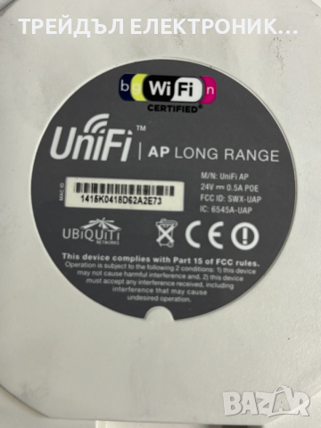 ТОЧКА за достъп UniFi long range Ubiquiti, снимка 3 - Мрежови адаптери - 52738021