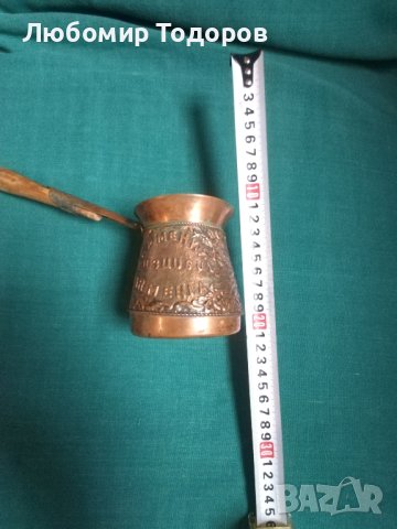 Ковано Медно джезве, снимка 3 - Други ценни предмети - 41227866