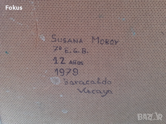 Картина пейзаж масло на фазер с рамка подписана, снимка 5 - Антикварни и старинни предмети - 53339362