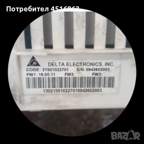 Панел с платки за пералня със сушилня Indesit IWDC 6125 