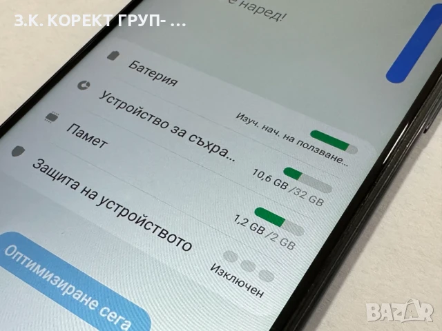 Samsung Galaxy A10 32GB Dual, снимка 6 - Samsung - 50924810