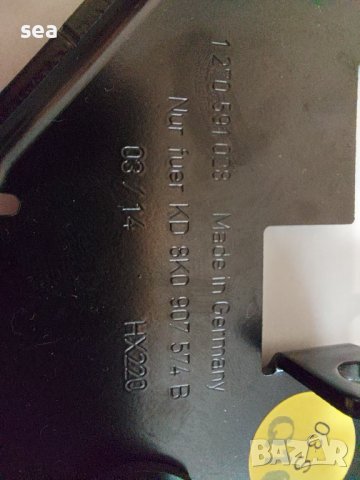 Стойка за дистроник Audi A4 , A5 / 8K0 907 574 B, снимка 3 - Части - 42056801