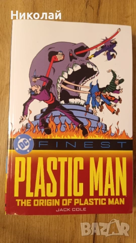 Комикси DC Finest: Zero Hour Event, Suicide Squad, Plastic man, снимка 5 - Списания и комикси - 53299812