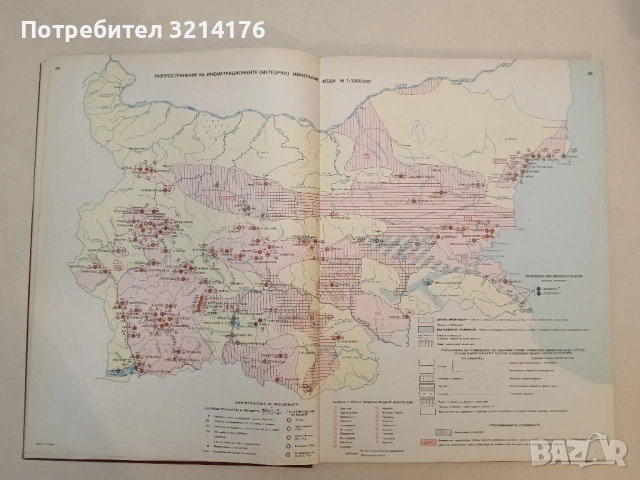 Атлас курортно райониране на НР България – Колектив (Отлично състояние!), снимка 5 - Специализирана литература - 51587744
