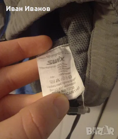 Оригинално зимно яке Swix, снимка 4 - Якета - 48390879