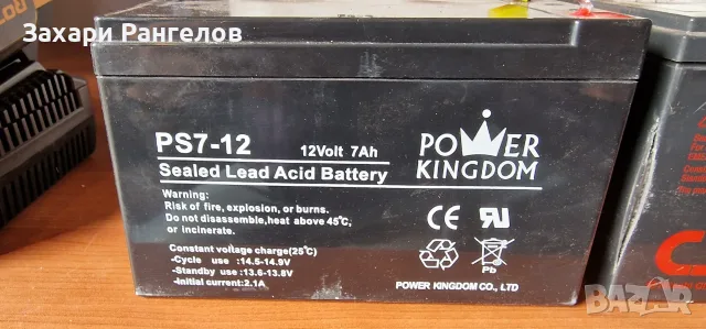 🔋 Двe UPS батерии 12 V – Power Kingdom и CSB, снимка 3 - UPS захранвания - 56259580