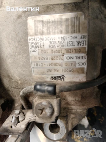 Компресор за климатик Сузуки Гранд Витара 2.0 , снимка 3 - Части - 50767309