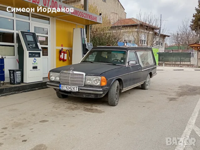 Продавам си катафалката Мерцедес Бенс 123 2.3Бензин , снимка 3 - Автомобили и джипове - 56234451