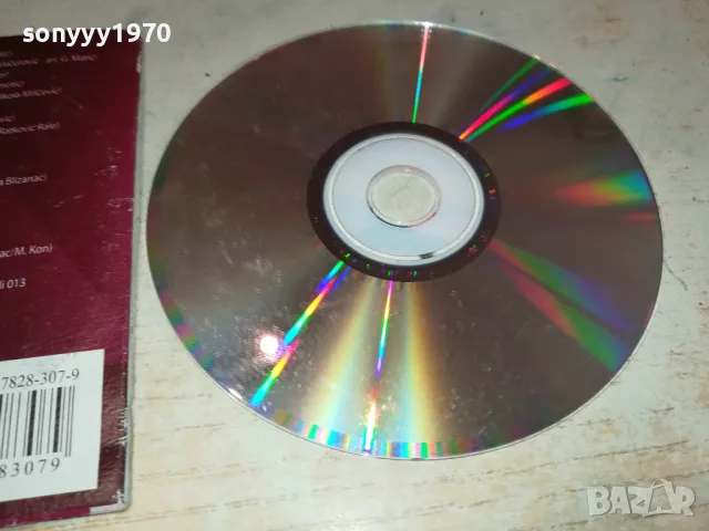 HITOVI LETA 2009 CD-GRAND PRODUCTION BEOGRAD 0602251908, снимка 14 - CD дискове - 48997516