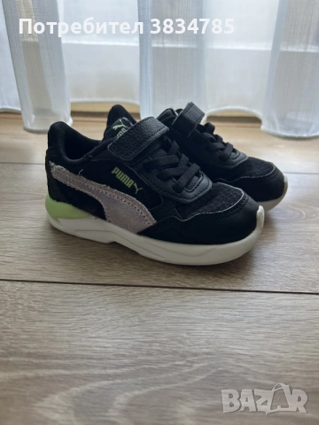 Детски маратонки Puma