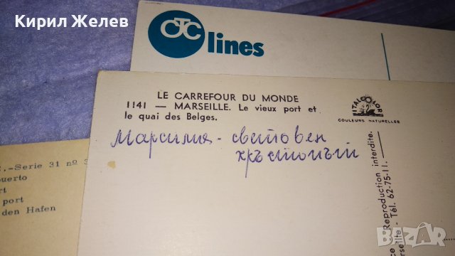 ЛОТ 4 СТАРИ РЕДКИ ПОЩЕНСКИ КАРТИЧКИ ФРАНЦИЯ и Др. ТЕМА КОРАБИ ПРИСТАНИЩА МНОГО КРАСИВИ 32342, снимка 12 - Филателия - 38620214