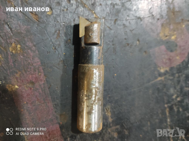 Нож Струг Фреза