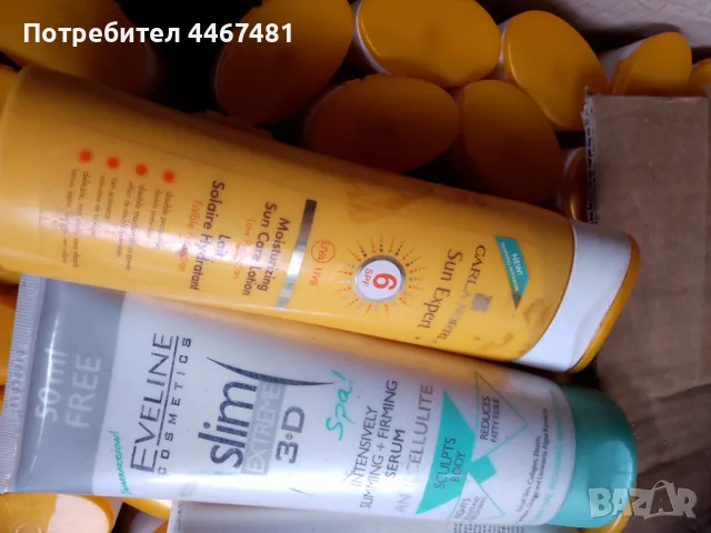 Промо козметика на едро , снимка 16 - Козметика за лице - 50387109