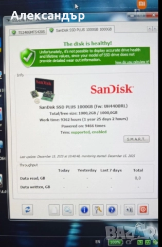 1000GB SSD SanDisk SSD Plus (1TB,S-ATAIII,2.5"), снимка 3 - Твърди дискове - 52915910