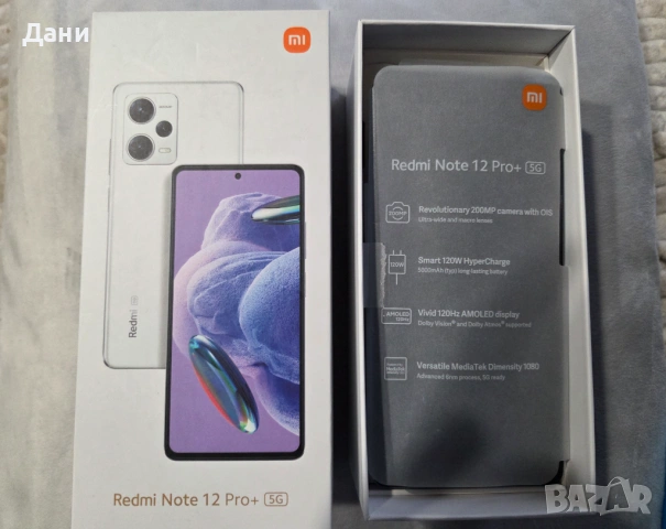 Xiaomi Redmi Note 12 Pro +, снимка 3 - Xiaomi - 53077840