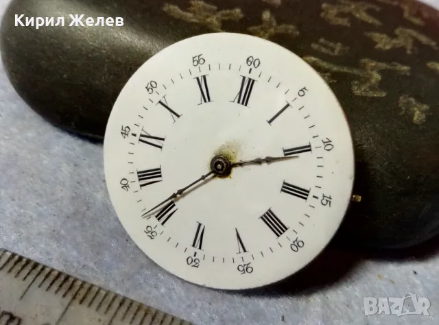 МЕХАНИЗЪМ с ПОРЦЕЛАНОВ РИМСКИ ЦИФЕРБЛАТ отСТАР КОЛЕКЦИОНЕРСКИ РЯДЪК ШВЕЙЦАРСКИ ДЖОБЕН ЧАСОВНИК 49637, снимка 8 - Антикварни и старинни предмети - 48561770