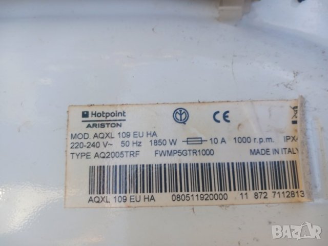 Продавам продавам преден панел с платка за пералня Hotpoint-Ariston AQXL 109, снимка 4 - Перални - 42379965