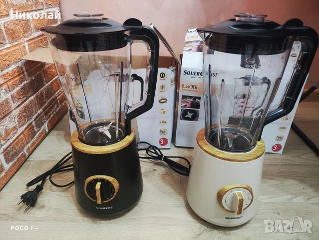 Блендер Silvercrest SSMKH 600 A1