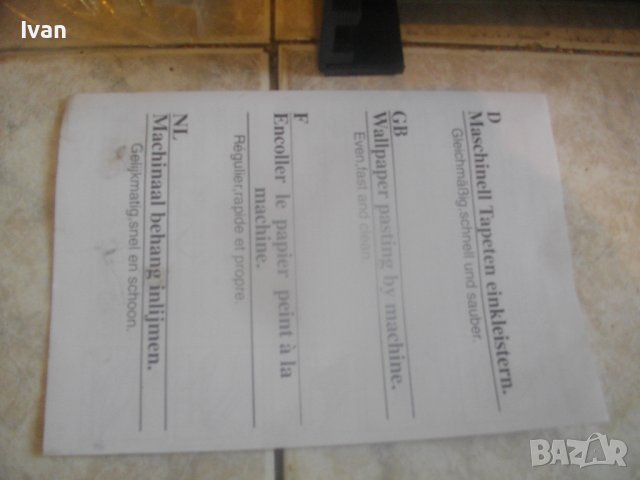 Професионална Нова Немска Ръчна Машина Поставяне/Залепяне/Облепяне Тапети До 58 см Ширина-DEMA PROFI, снимка 6 - Други инструменти - 42400032