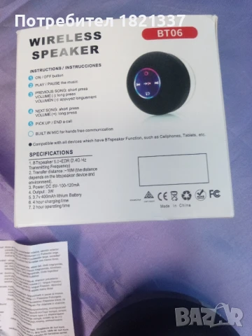 Безжична Bluetooth тонколона , снимка 7 - Bluetooth тонколони - 51387426