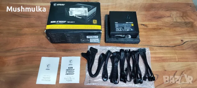 Продавам работещо захранване MSI A750GF, снимка 3 - Захранвания и кутии - 55979620