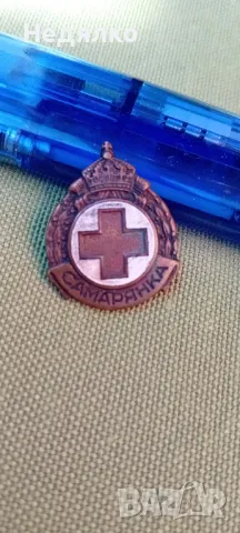 2бр редки царски значки,Самарянка и друга, снимка 4 - Колекции - 47340469