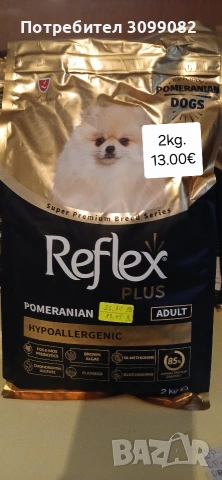 Reflex храна за кучета , снимка 4 - За кучета - 53484951