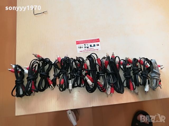 ЧИНЧОВЕ-АУДИОКАБЕЛИ ПО 10ЛВ ЗА БР 0803221410, снимка 5 - Други - 36034523