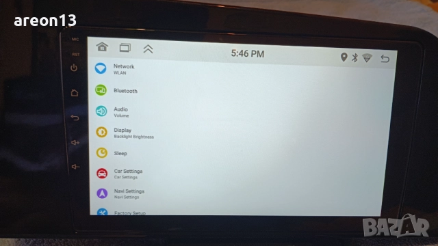 Мултимедия пълен комплект , снимка 13 - Аксесоари и консумативи - 51641356