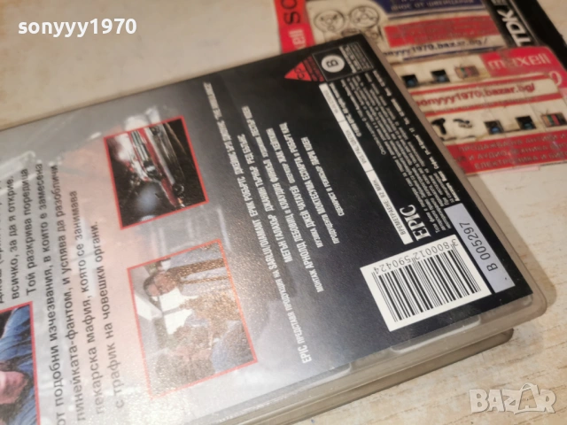 ЛИНЕЙКАТА-ORIGINAL VHS VIDEO TAPE 1502261023, снимка 15 - Други жанрове - 53481555