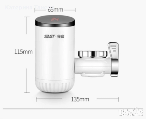 Нагревател за вода универсален TV77, снимка 6 - Друга електроника - 51441468