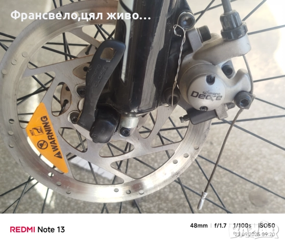 26 цола алуминиев велосипед колело 27 скорости Shimano deore , снимка 2 - Велосипеди - 51803667