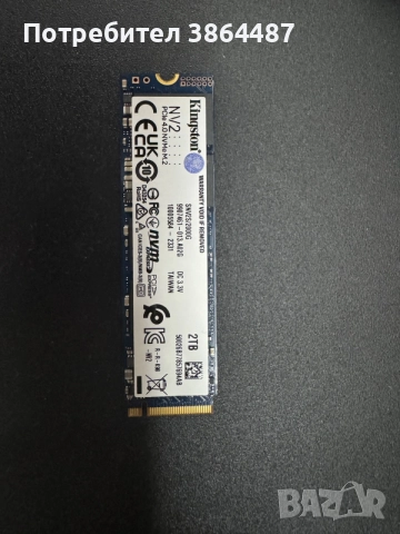 Kingston NV2 2TB NVMe M.2 PCIe 4.0 SSD – SNV2S/2000G 