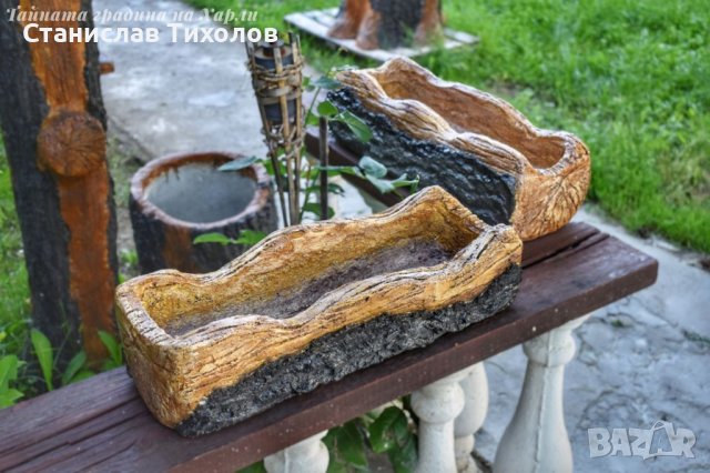 Градински кашпи саксии от щампован бетон имитиращи дърво, снимка 14 - Саксии и кашпи - 39477709