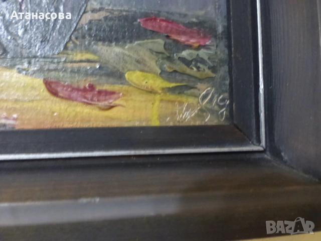 Картина Натюрморт "Ваза с цветя" Николай Атанасов 1990 г, снимка 4 - Картини - 53671425