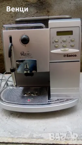 Saeco Royal Professional., снимка 11 - Кафемашини - 49316414