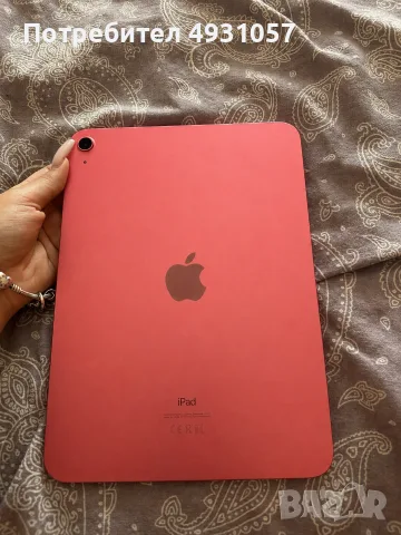 Apple iPad розов