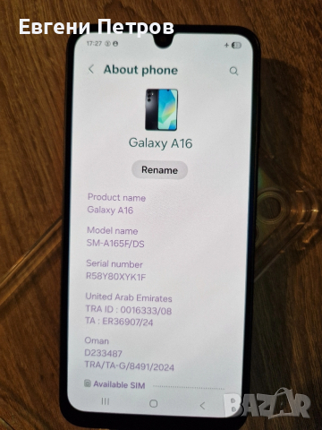 Samsung A16, 4/128gb, 4G, снимка 4 - Samsung - 52803982