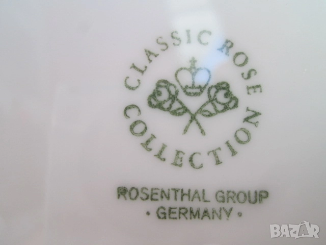 Rosenthal сервиз за хранене., снимка 3 - Сервизи - 52914021
