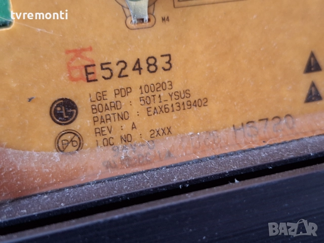 Y board EBR63039802 EAX61319402 EAX62064301 for LG 50PJ350 за 50-инчов телевизор LG Модел 50PJ350 , , снимка 2 - Части и Платки - 52138668
