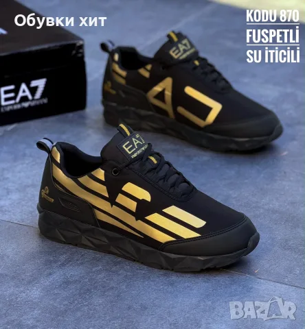 Armani мъжки маратонки