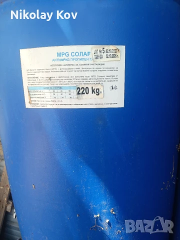 Бидони за нафта, снимка 3 - Бидони, бурета и бъчви - 51339866