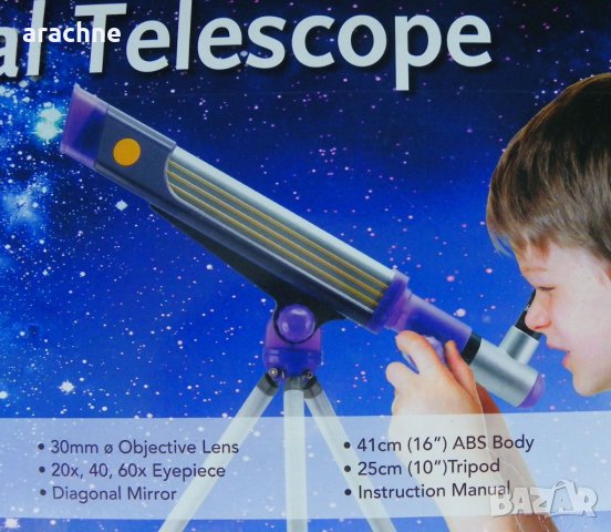 Астрономически телескоп, снимка 3 - Други спортове - 41825480