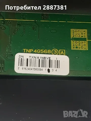 Panasonic TX-50CS520E  TNP4G568(3)A  TNPA6070(1)P, снимка 7 - Части и Платки - 56070719