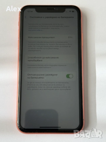 iPhone XR, Coral, 64GB+аксесоари, снимка 7 - Apple iPhone - 53131080