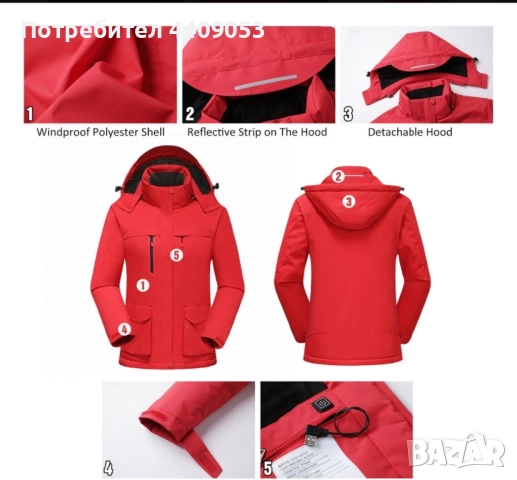 електрическо отопляемо яке, снимка 6 - Якета - 52172956