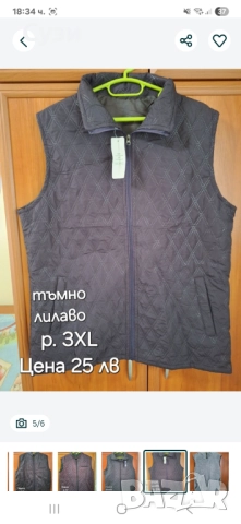 Дамски грейки, снимка 5 - Елеци - 52594888